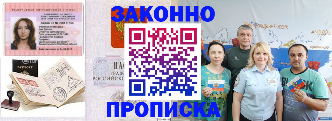 регистрация для школы в Берёзовском